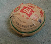 Menghai Da Yi 100g '09 Fermented Pu-erh