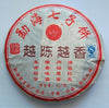 Menghai Yue Chen Yue Xiang Shu Pu Erh 400g